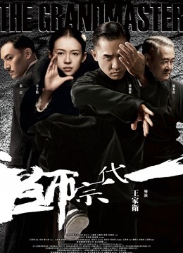 无码破解版人仁科白华